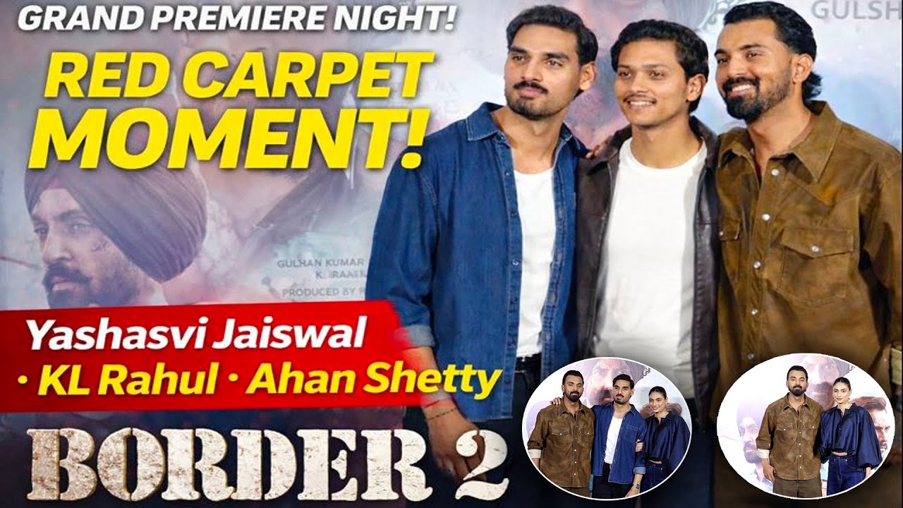 'Border 2' Grand Premiere Night: Yashasvi Jaiswal, KL Rahul और Ahan Shetty का रेड कारपेट लुक!