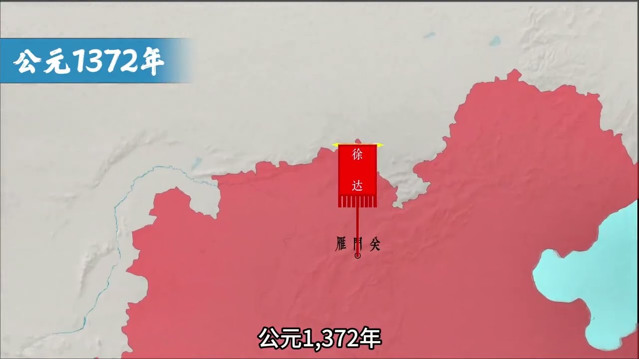 地图推演徐达北伐，岭北之战的惨败到底发生了些什么？
