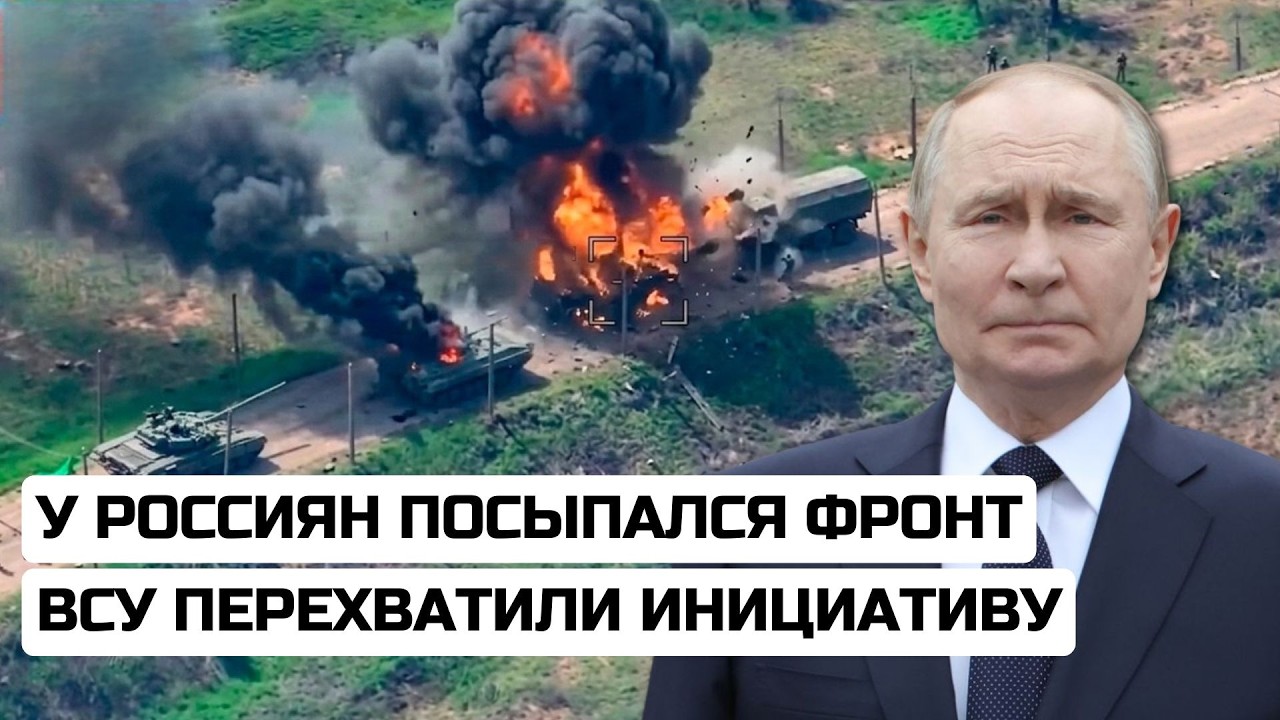 Вот это да: Дикий удар ВСУ - Украина воспользовалась моментом, страшный крах обороны РФ