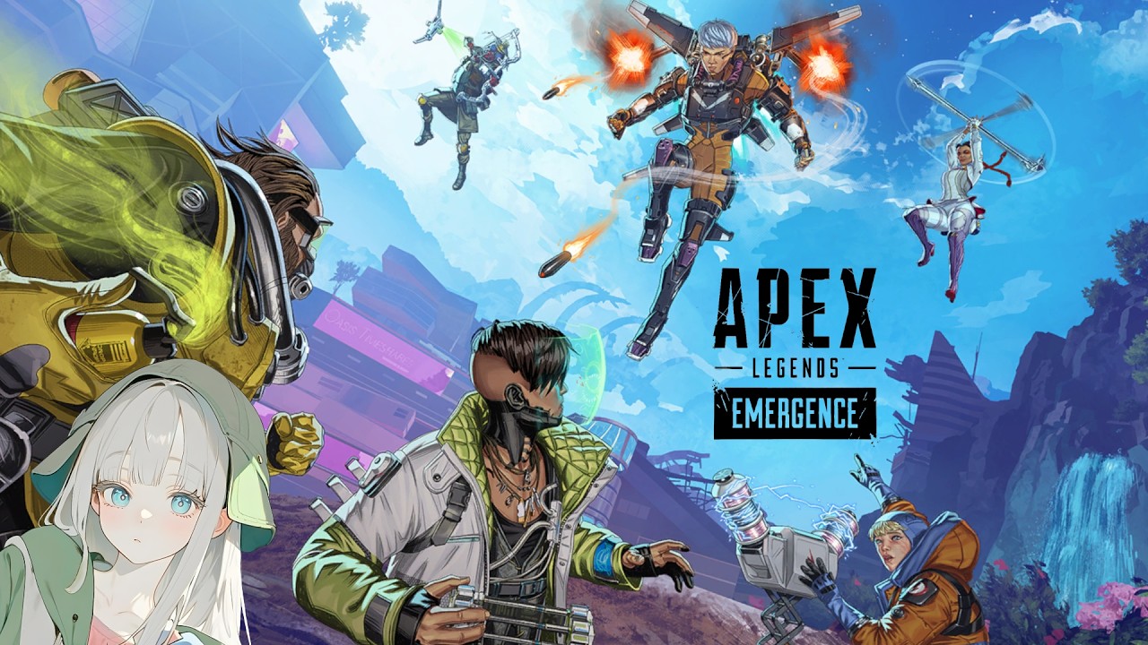 【Apex】たまにはエペでもいいんじゃない？
