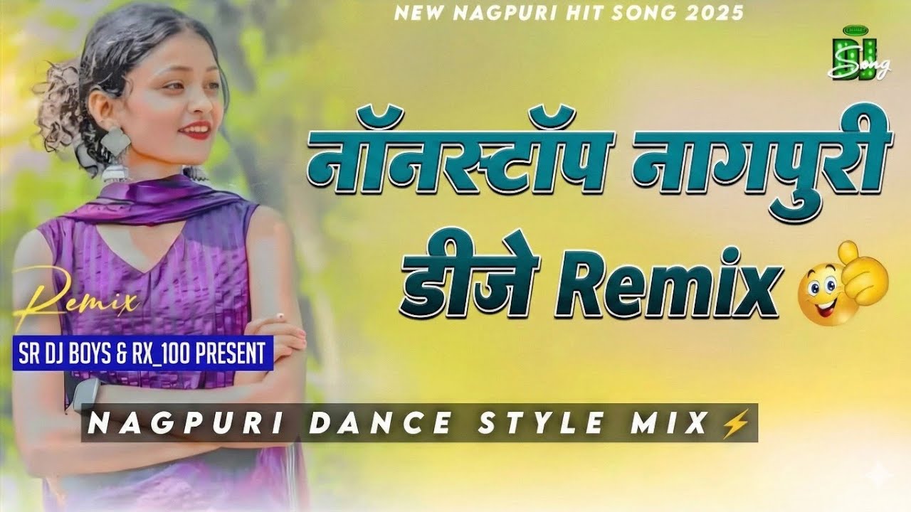 💟🔥 Trending Nagpuri Dj Song 2026 !! New Nagpuri Dj Remix Song 2025 - 2026 !! DJ @Rx_100 ☔