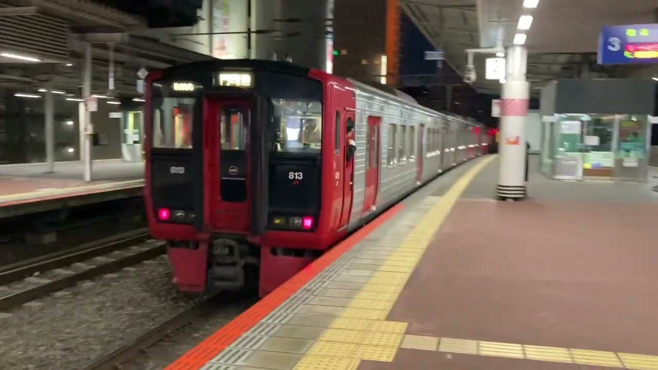 2026.1.12 福岡空港〜ららぽーと福岡〜ＪＲ竹下駅