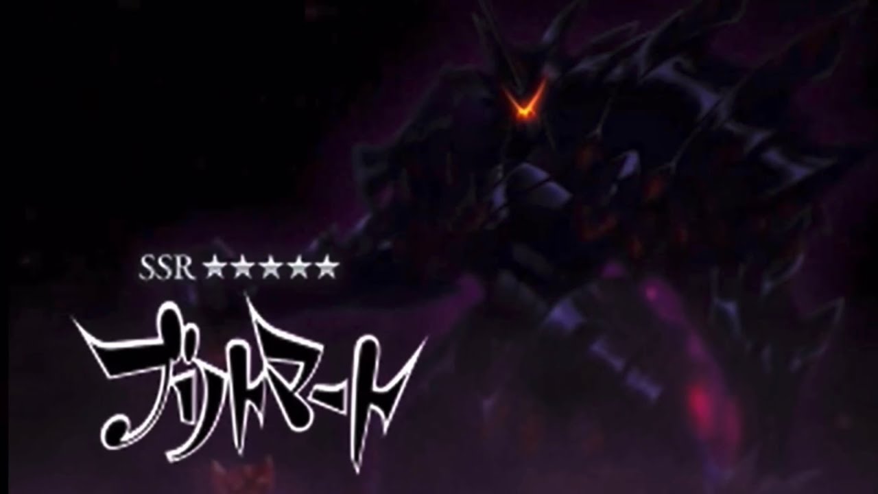 【FGO】Britomart Servant Reveal - ブリトマート