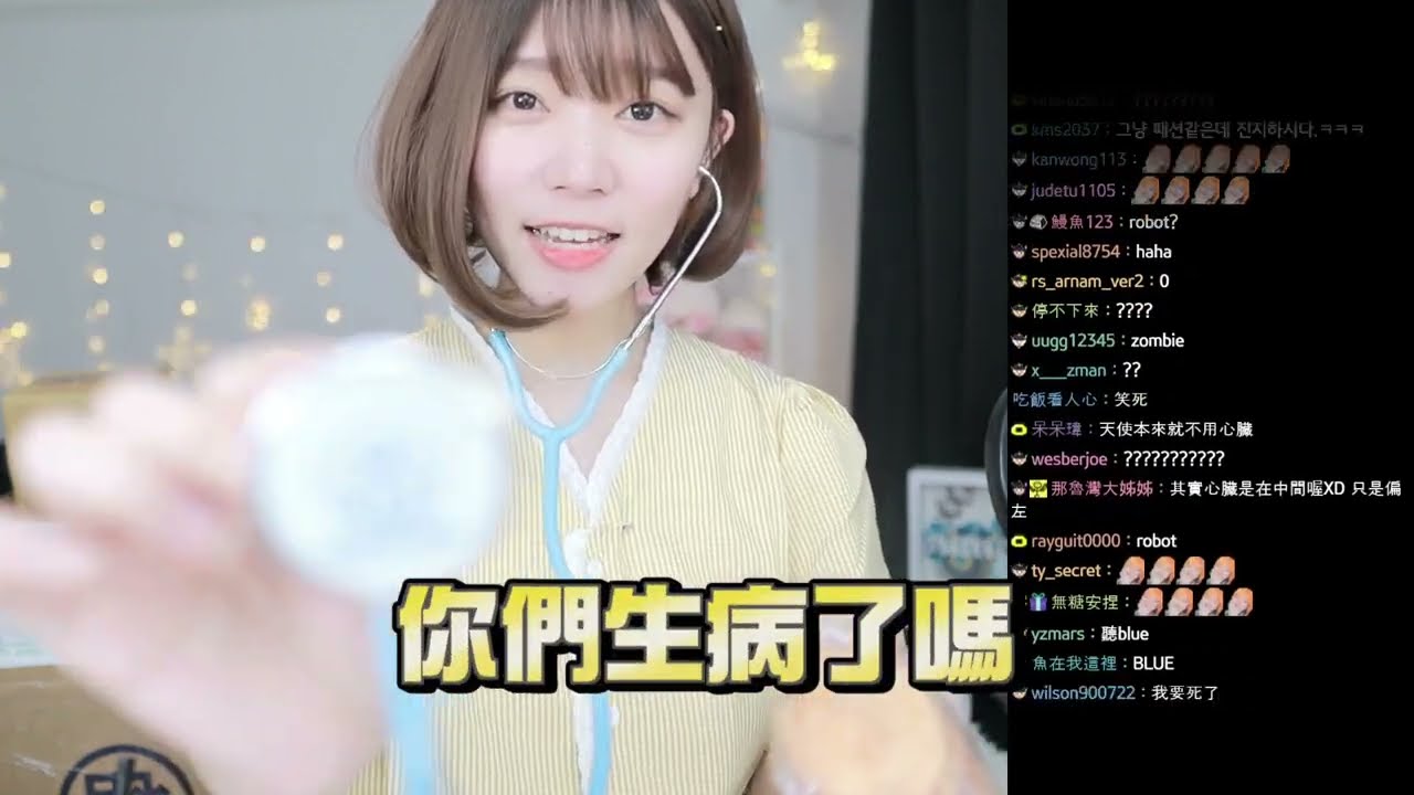『Namin娜珉』那敏醫生＿비영리