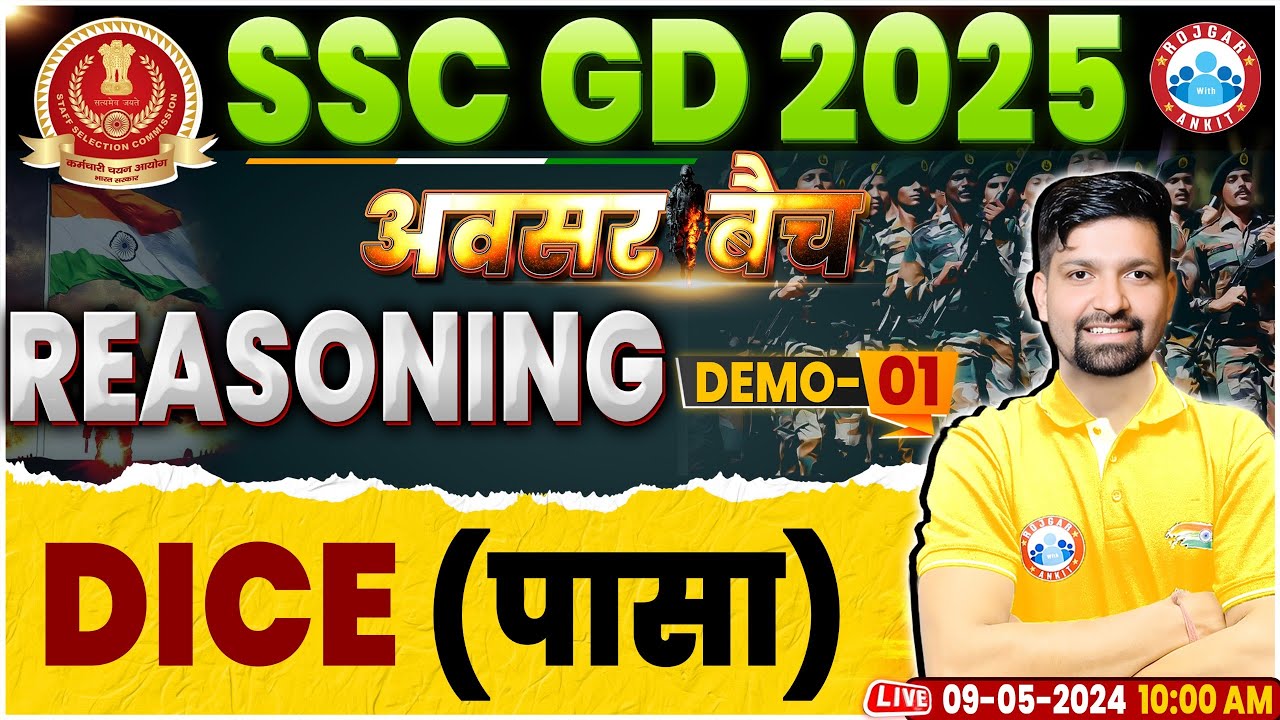 SSC GD 2025 | SSC GD Dice Reasoning Class | SSC GD अवसर बैच Demo 01, SSC GD Reasoning by Sandeep Sir