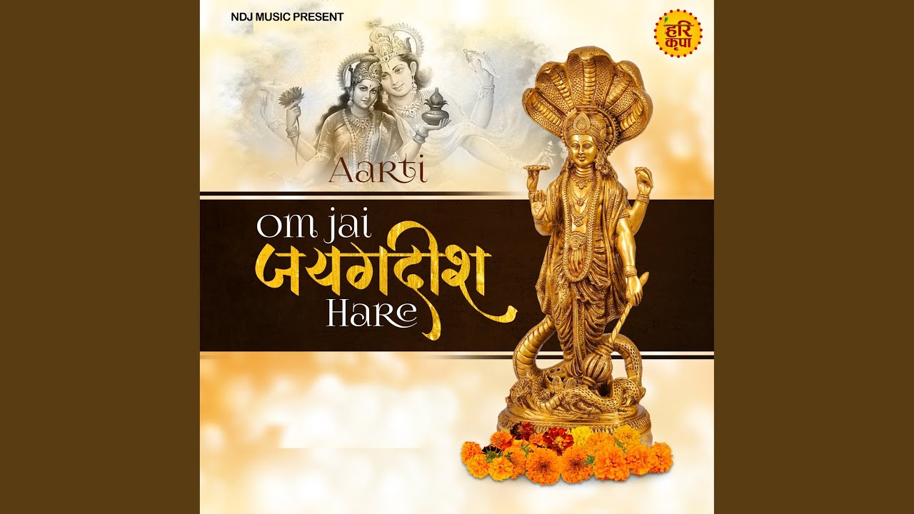 Om Jai Jagdish Hare