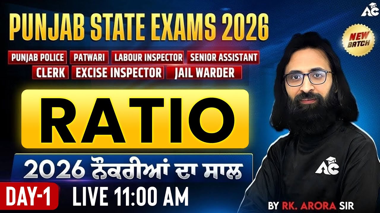 Punjab Government Jobs 2026 | Ration | 2026 ਨੌਕਰੀਆਂ ਦਾ ਸਾਲ | Maths Class By R.K Arora Sir #1