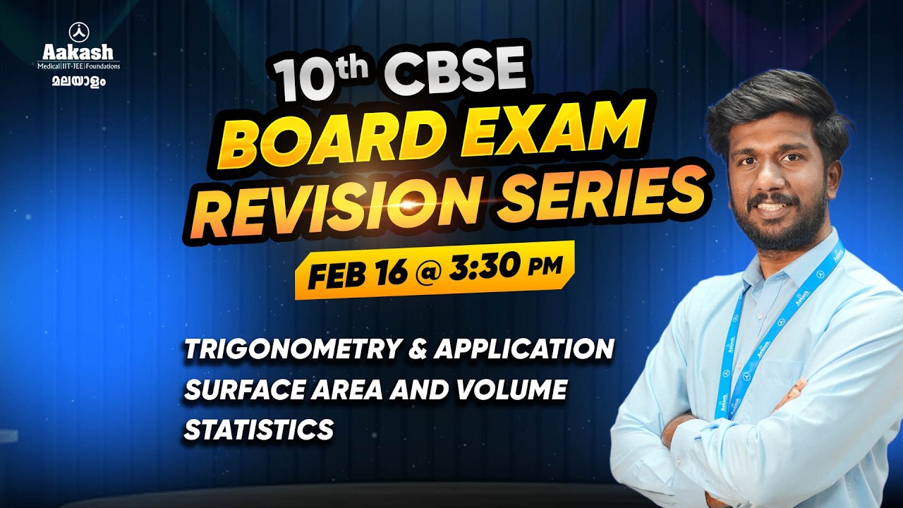 Board Exam Revision Series | Class 10 | Feb 16 | 3:30 PM