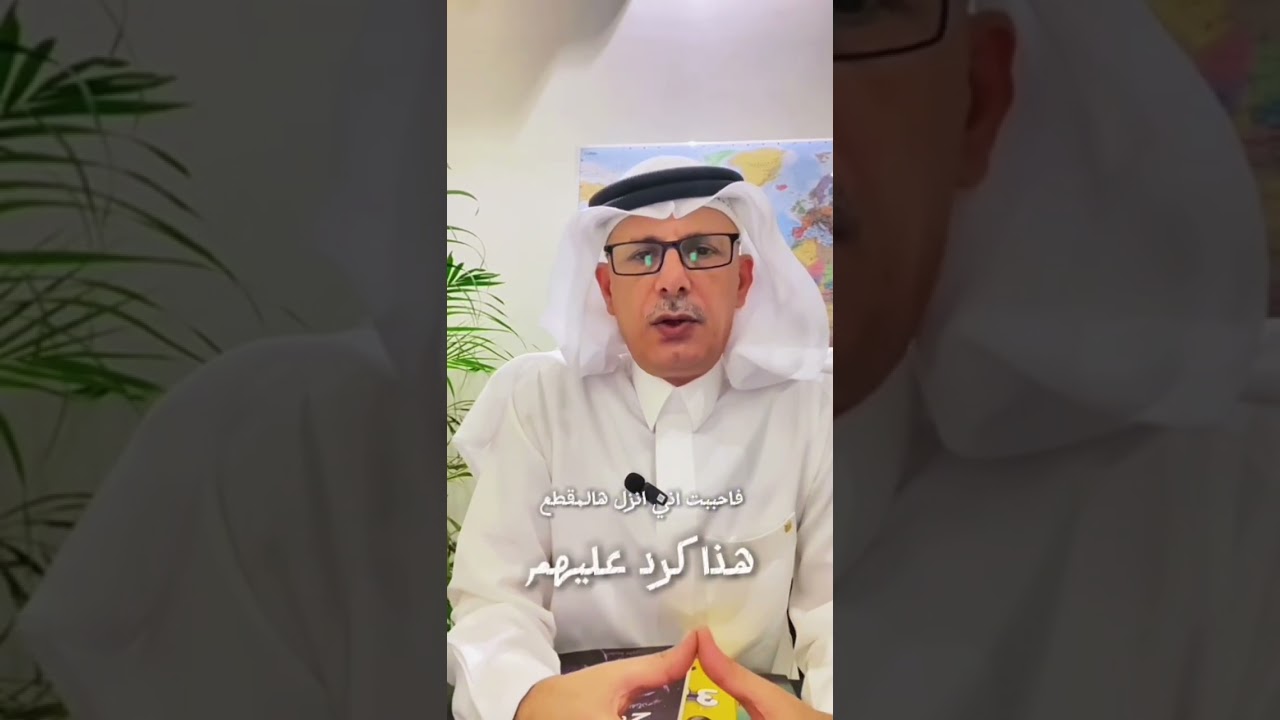 رد على تشويه افكاري وكتاب اسس معرفيه وحواراتي الدينيه مع الملحدين