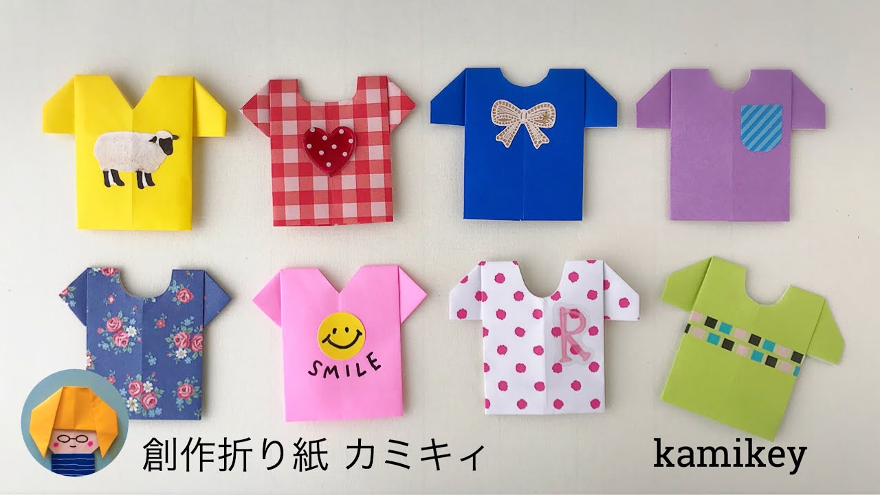 【折り紙】Tシャツ T-shirt Origami (カミキィ kamikey)
