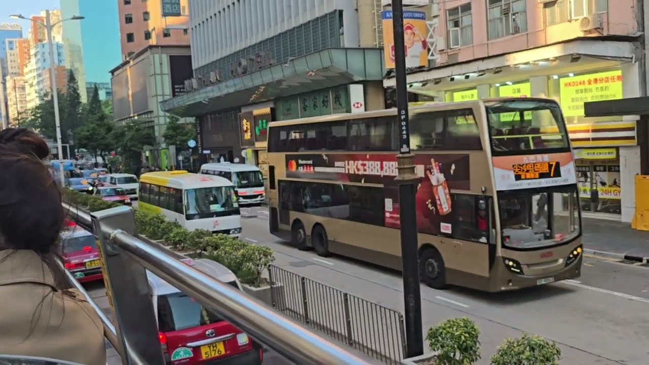 CITY TOUR | KOWLOON, HONG KONG | SIGHTSEEING BUS TOUR