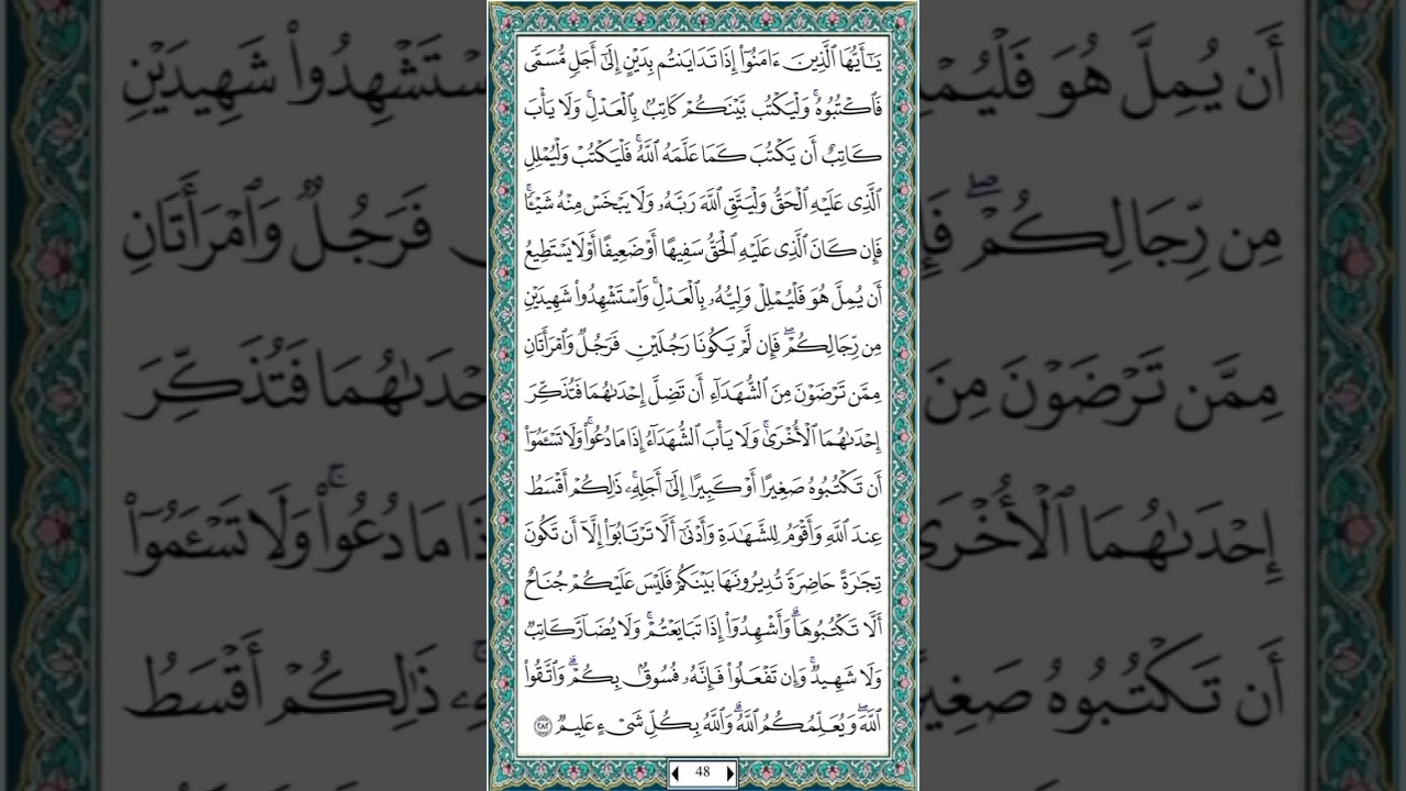 Ngaji Al-Qur’an Juz 3 | Tilawah Merdu Penyejuk Hati