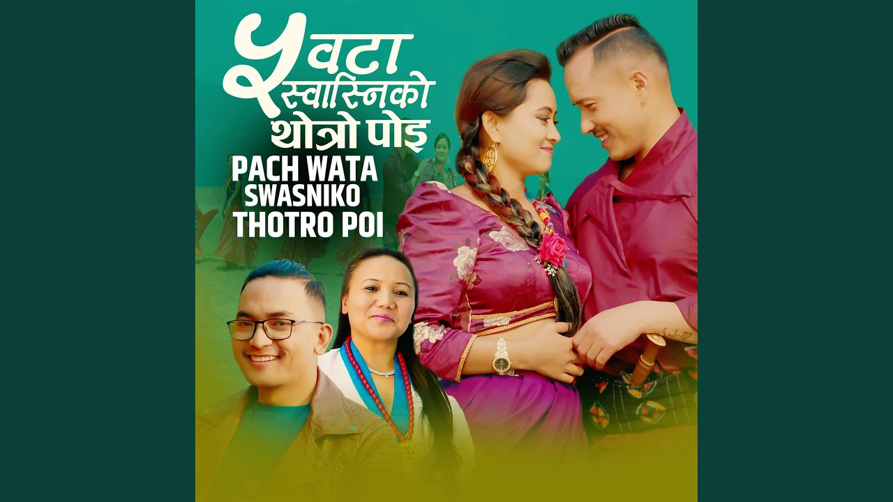 Pach Wata Swasniko Thotro Poi