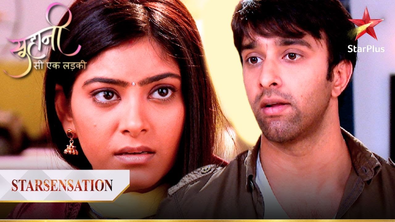 Kya Yuvraaj Suhani ko बता पायेगा सच्चाई? | Suhani Si Ek Ladki