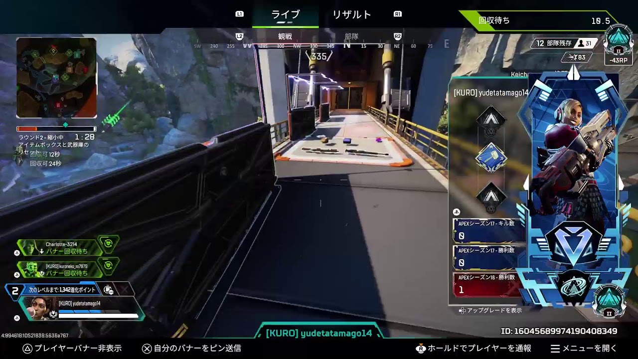Apex        リア友さんにんしゅう？初心者さんも気軽にコメント下さい‼️ 暇潰し配信‼️