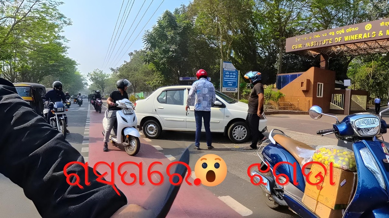 ରାସ୍ତାରେ ଝଗଡା🤦🏻‍♂️😢/ROAD PE JHAGDA/Daily bike ride /HeLL Rider Lucky