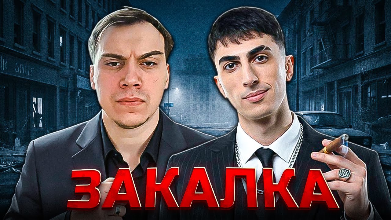 ДЕСАУТ и ГЛЕБ ЗАХВАТЫВАЮТ ПАБГ ПРОСТРАНСТВА! РАЗБОРКА С РЕКОМ?!
