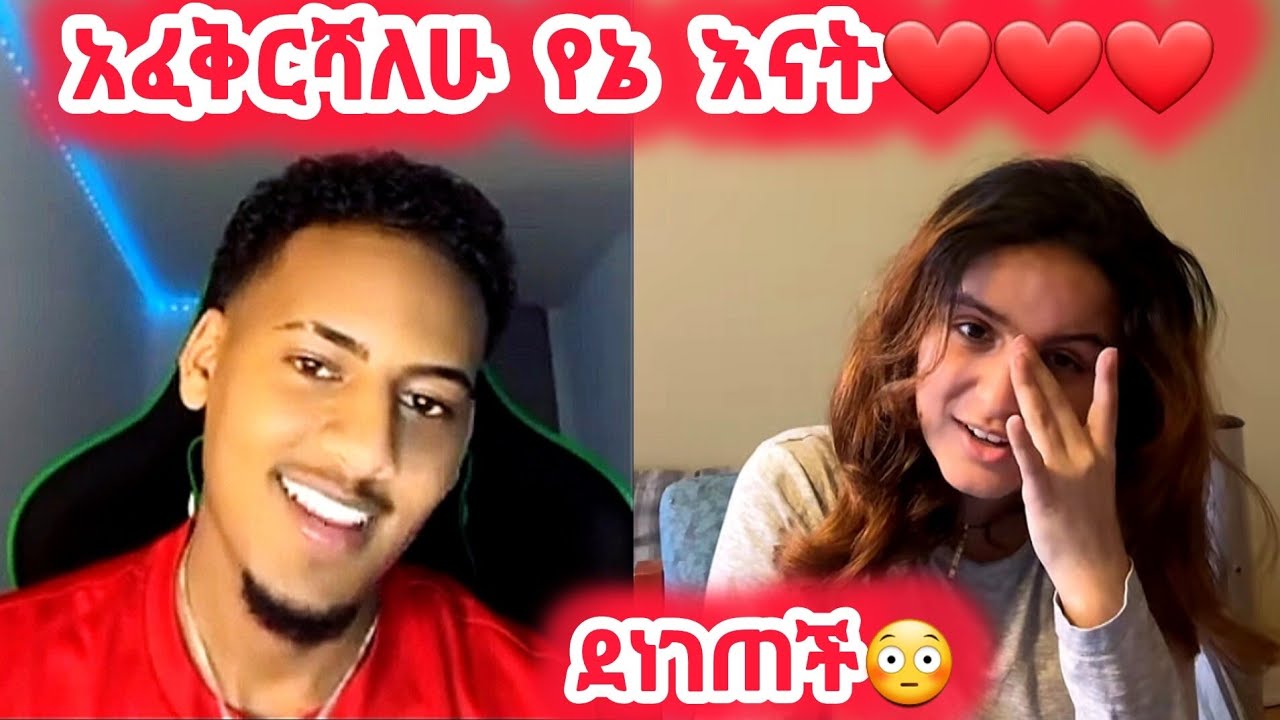 🛑አሌክስ አፈቅርሻለሁ የኔ እናት❤❤❤ዴዚ ደነገጠች😳@daisycookingshow @Daisy_Tamratt @Daisy_Tamrat_