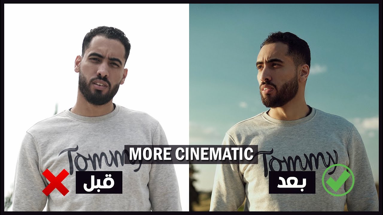 التصوير في اضاءة الشمس ؟ زي كاميرات السينما
