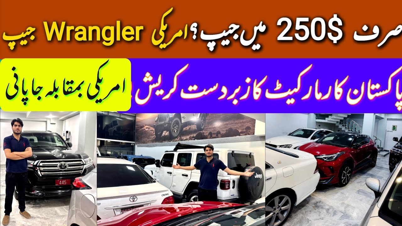 Pakistan Car Market Truth | Wrangler, Mercedes, Crown & NCP Cars Explained | Japanese Used Car 2026