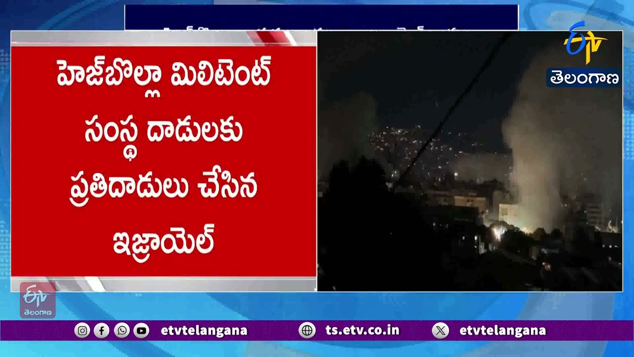 Israel Launches Massive Strikes on Hezbollah Bases in Lebanon | 31 Dead, 149 Injured