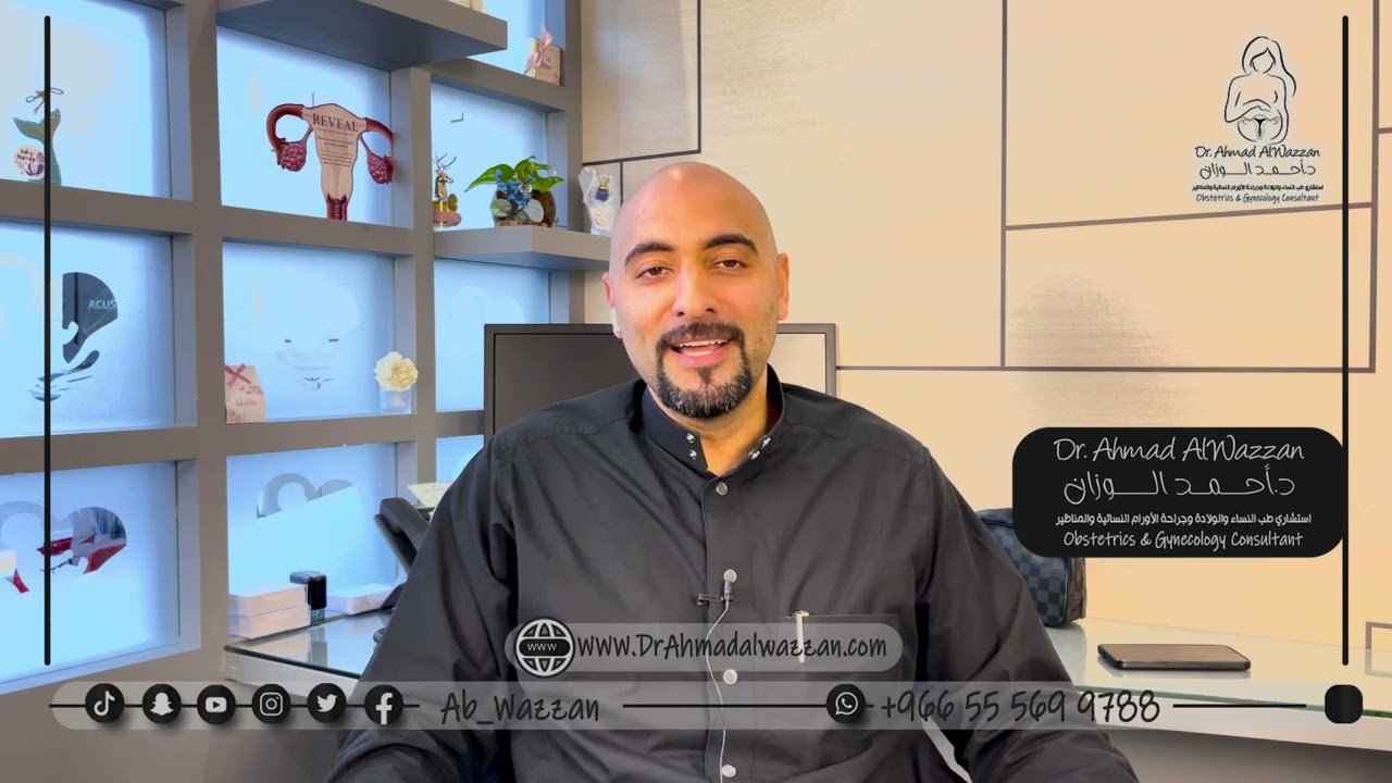 أورام المبيض أسبابها اعراضها وعلاجها