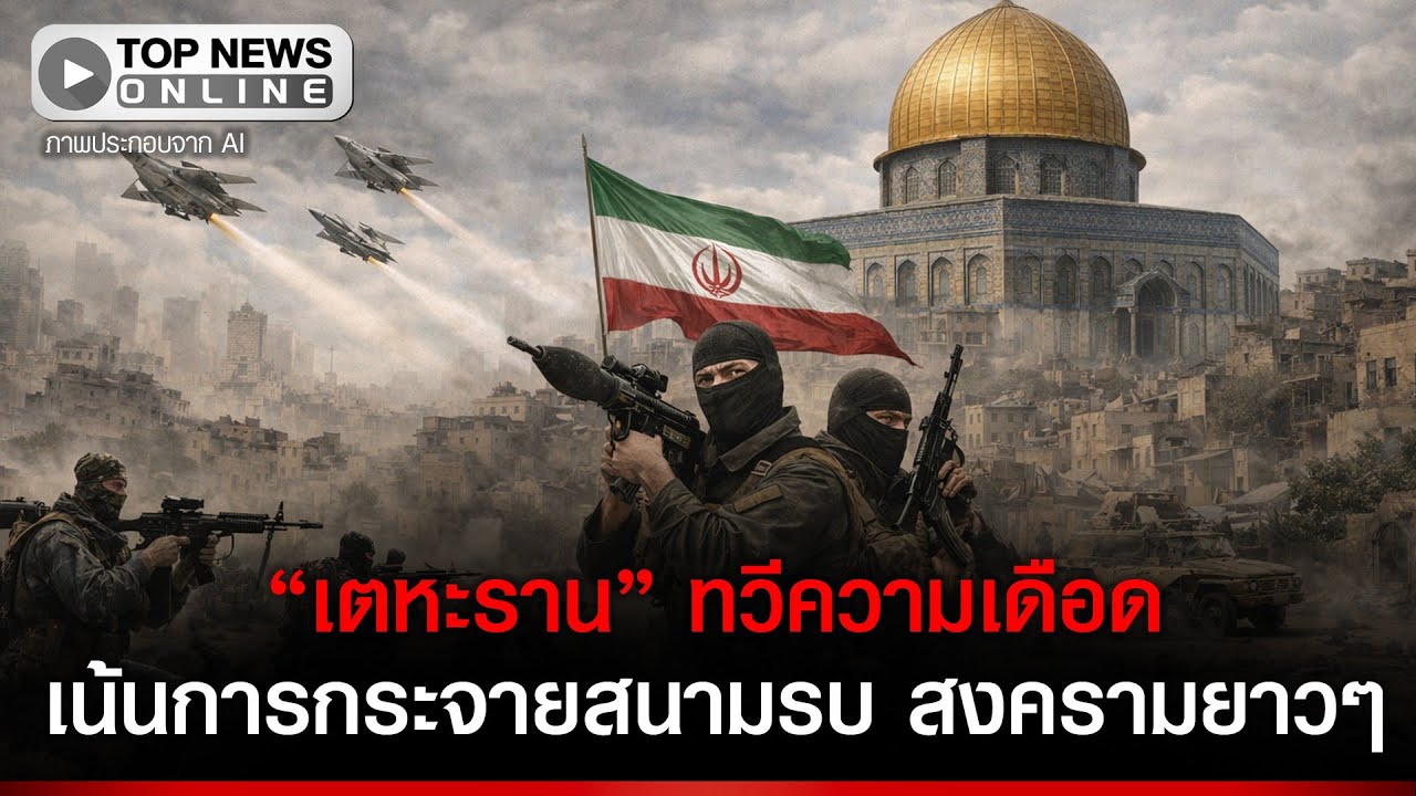 บรรลัยเกิด 