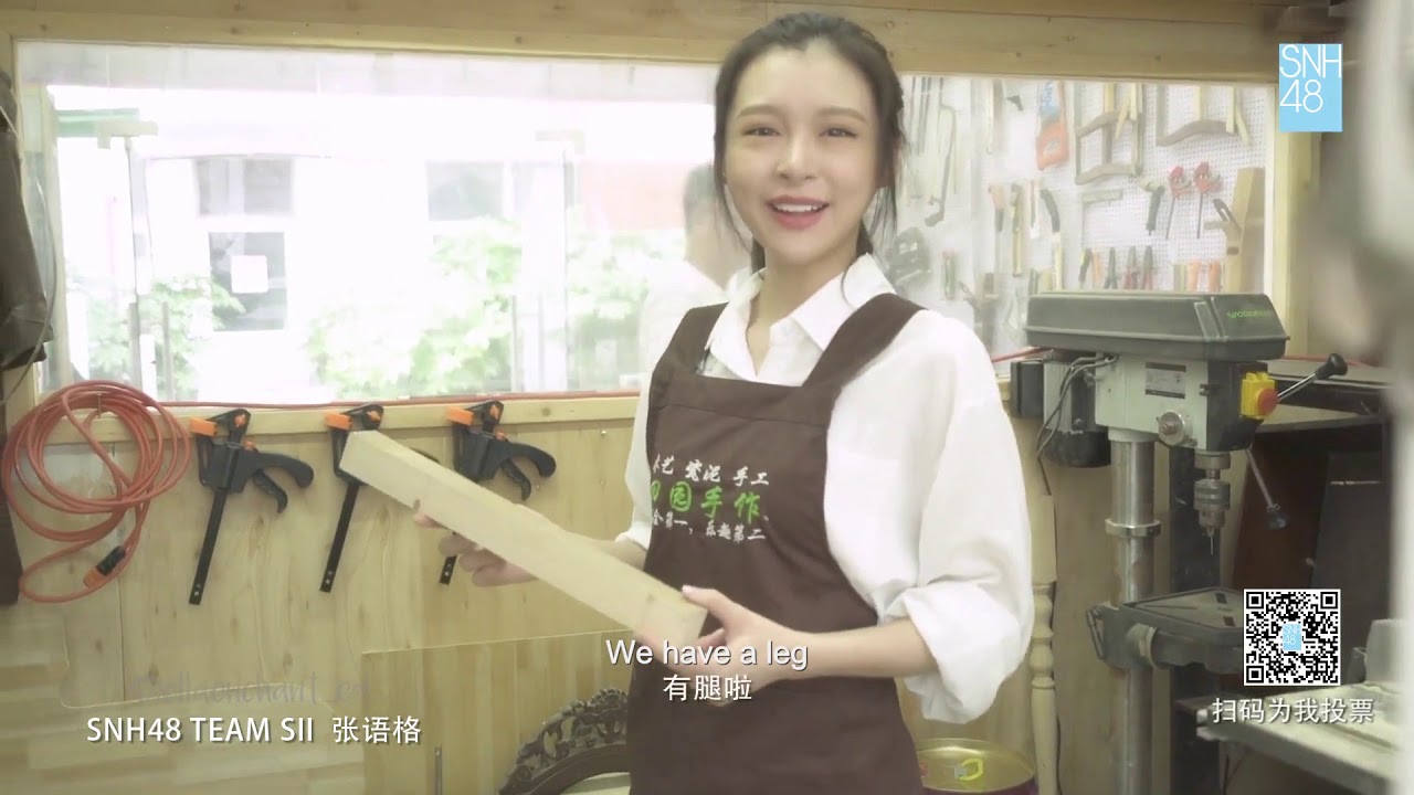 [ENG SUB] SNH48 Zhang Yuge 张语格 6th General Election Promo
