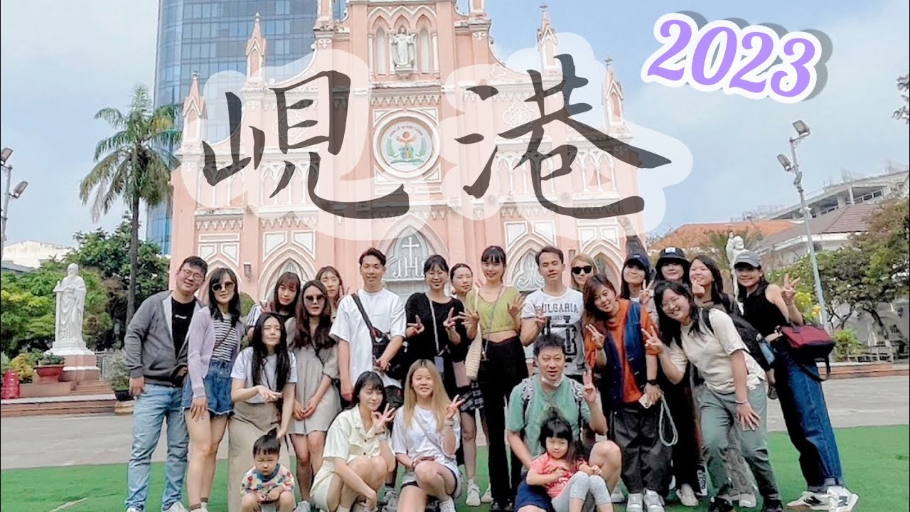 112年 🚩越南峴港員旅🇻🇳  五天四夜 📍美溪沙灘-遊香江-會安古鎮-印象會安主題公園-夜遊瀚江-迦南島-山茶半島-巴拿山纜車-峴港粉紅大教堂📍