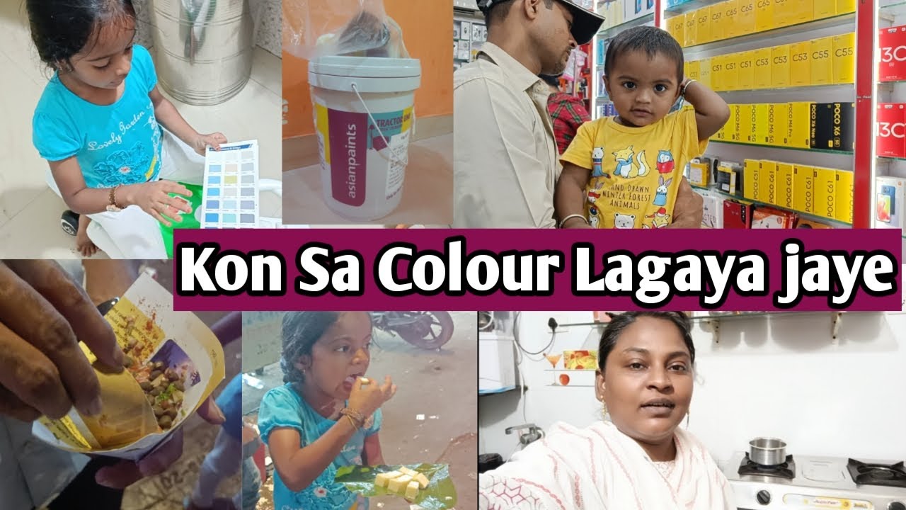 Kis Khushi Me Ghar Me Lag Raha Hai paint