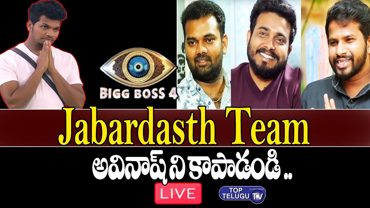 LIVE : Jabardasth Team About Avinash | Avinash LIVE | Bigg Boss 4 Telugu | Top Telugu TV