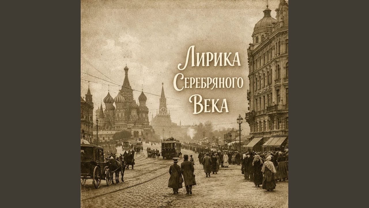 Был тихий час