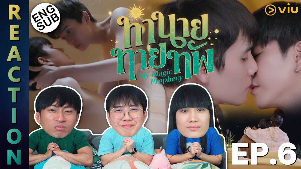 (ENG SUB) [REACTION] ทำนายทายทัพ My Magic Prophecy | EP.6 | IPOND TV