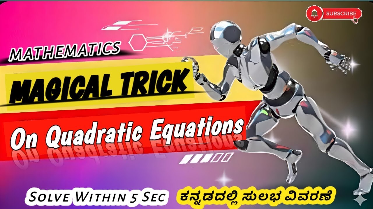Magic Trick On Quadratic Equations | ಸುಲಭವಾಗಿ ಕನ್ನಡದಲ್ಲಿ ವಿವರಣೆ✅ | MATHEMATICS