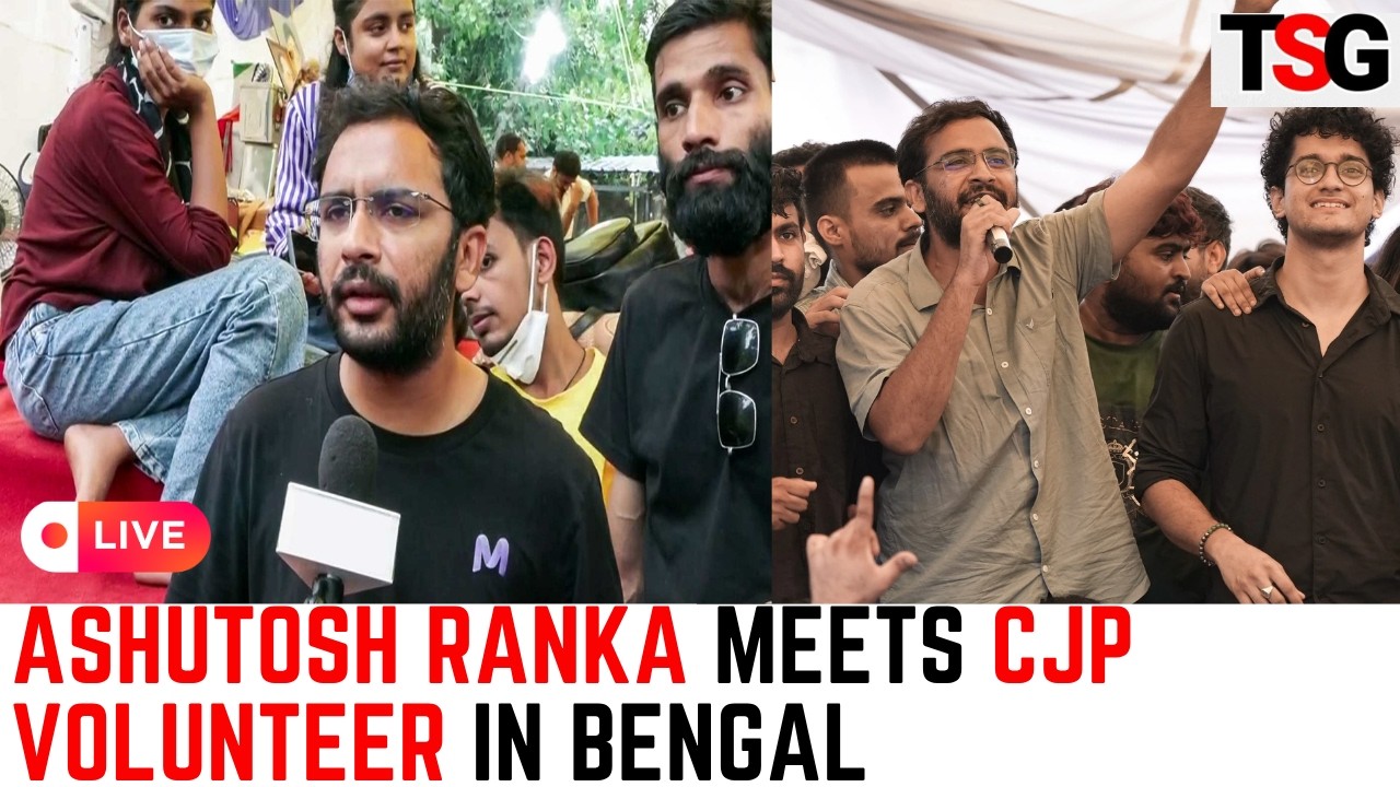 WATCH LIVE: Ashutosh Ranka Meets CJP Volunteer Shaik Abdul in Bankura | Bengal | TSG