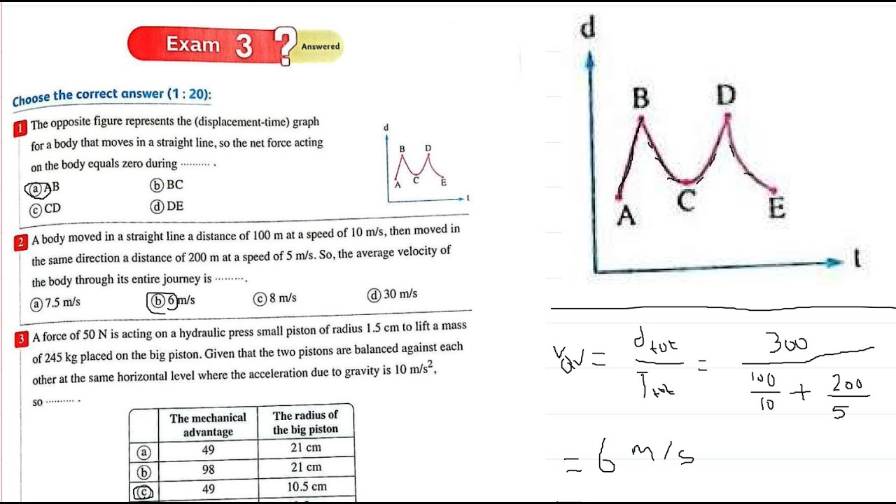 General Exam 3 El Moasser physics 2nd secondary first term 2026