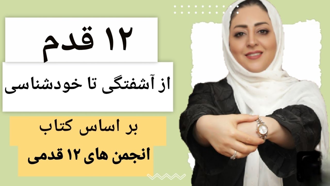 قسمت اول مقدمه جلسه اول سلسله لایو های پیدا و پنهان 