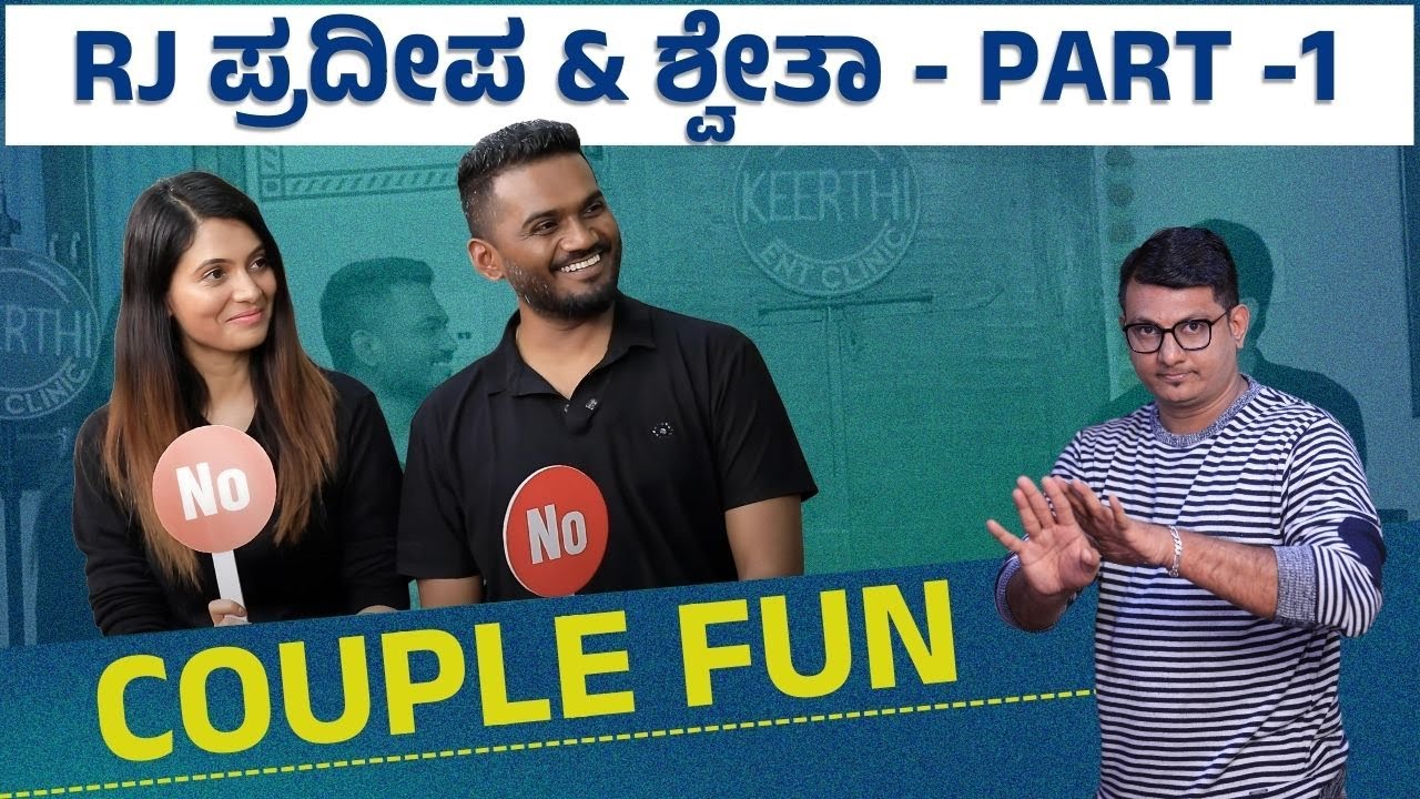 RJ Pradeepa & Shwetha R Prasad Couple - Exclusive | Part - 1 | Keerthi ENT Clinic