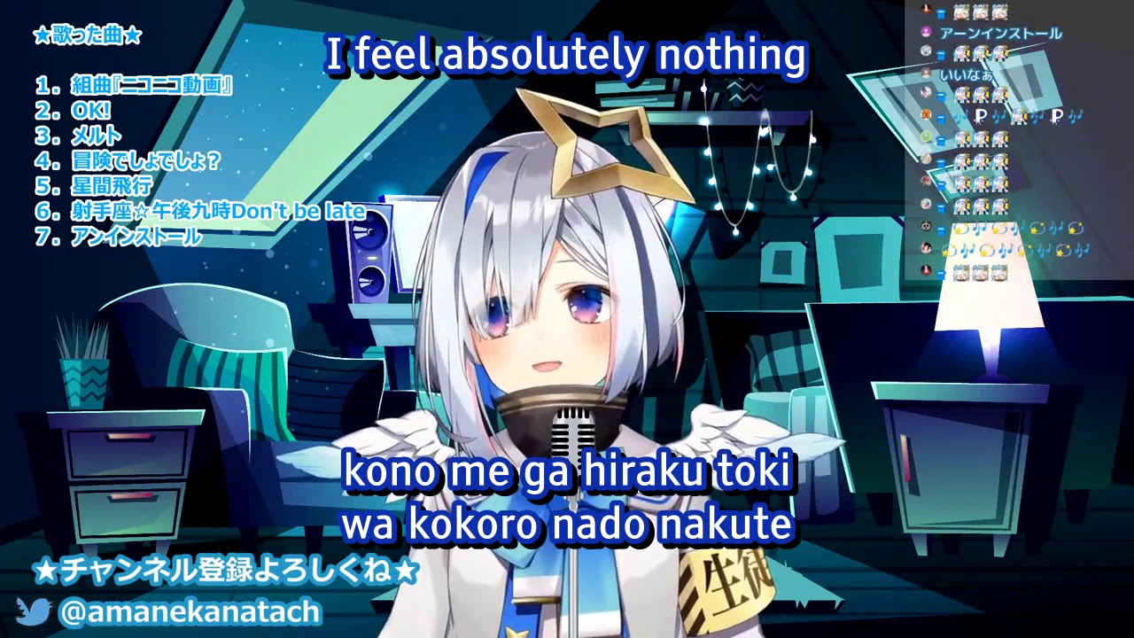 Kanata's Uninstall | Bokurano OP