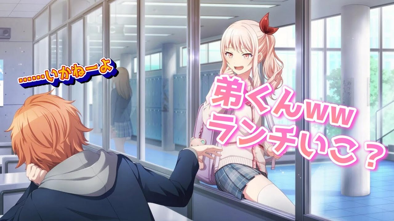 【プロセカ】絶対に名前を呼んでもらえない彰人 #プロセカ #プロジェクトセカイ