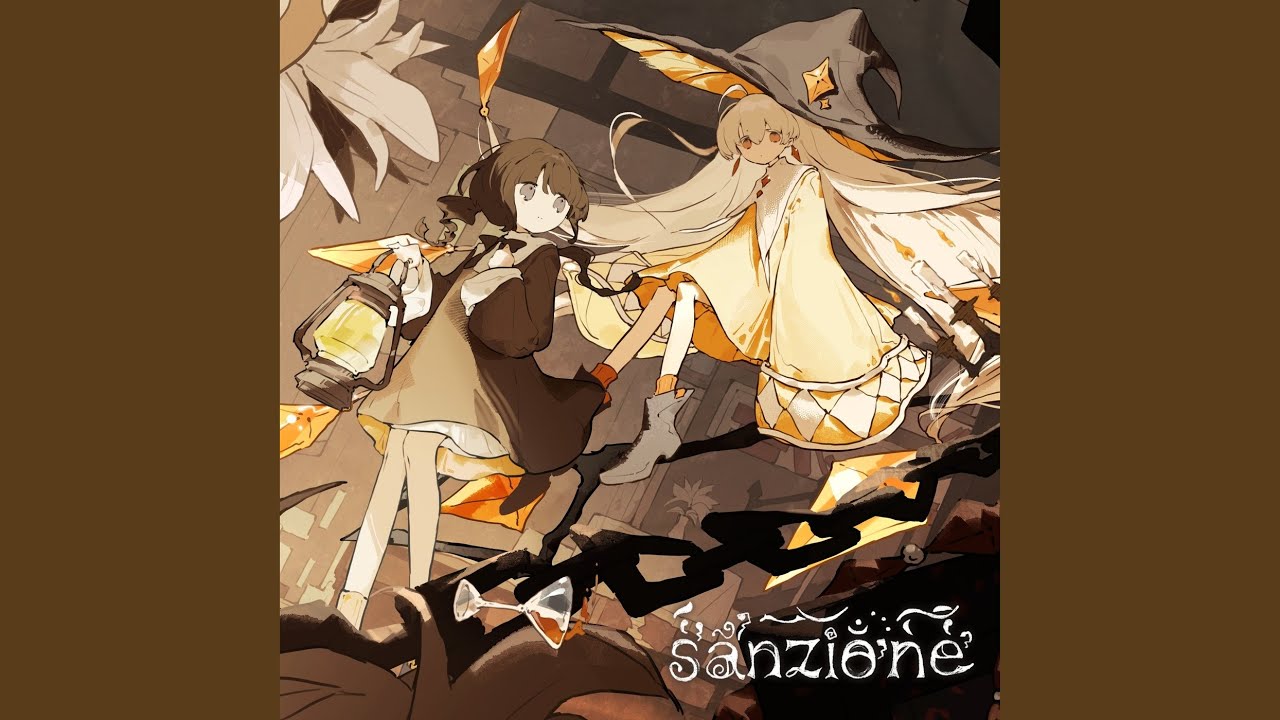sanzione (feat. 初音ミク)