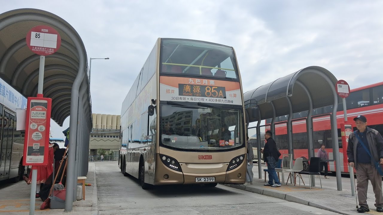 KMB S-89X ATENU195 SK2399@85A九龍城碼頭-獅子山隧道