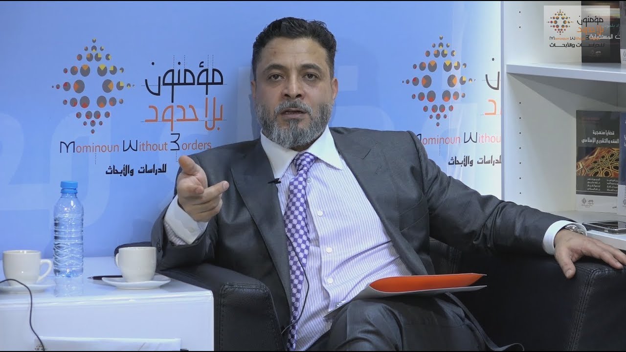 ذ. يونس قنديل / الأردن - ندوة: