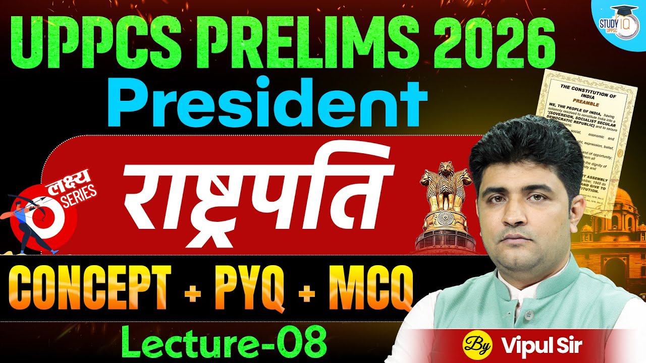 UPPCS PRE 2026 | Indian Polity | President (राष्ट्रपति) | CONCEPT + PYQ + MCQ | Vipul Sir