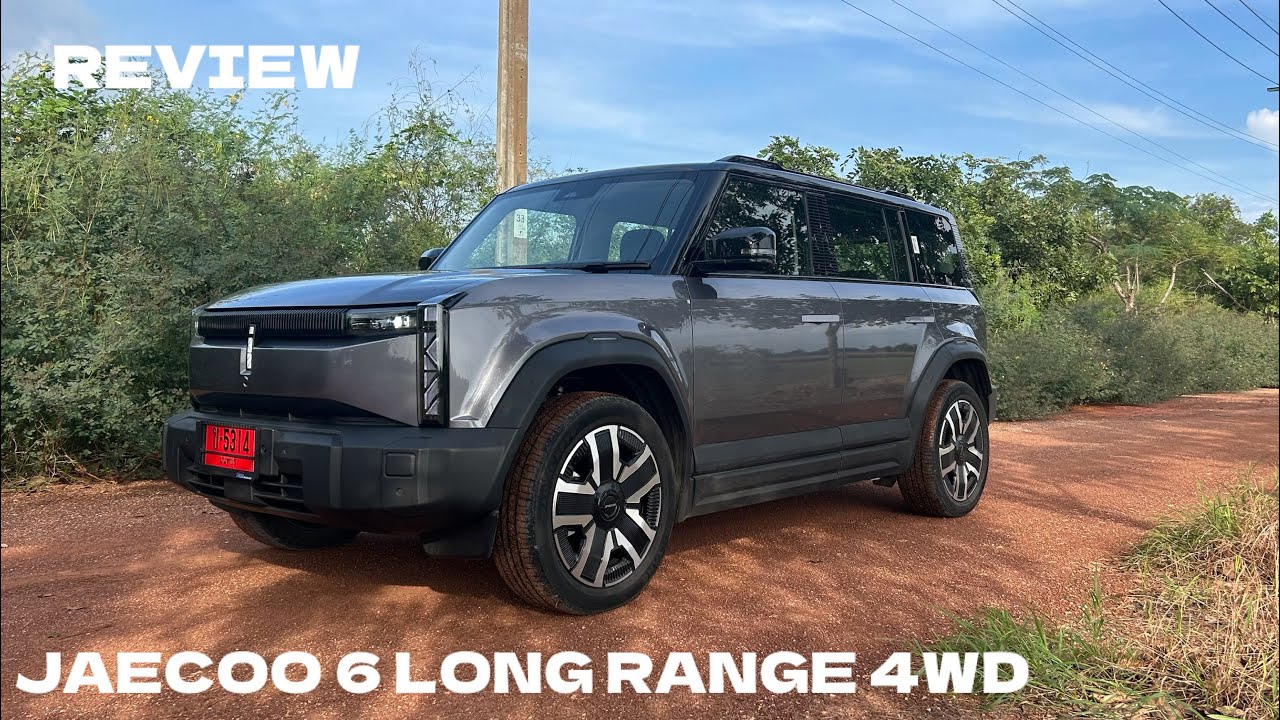รีวิว Jaecoo 6 Long Range 4WD รถยนต์ไฟฟ้าทรงกล่อง แรง แต่??