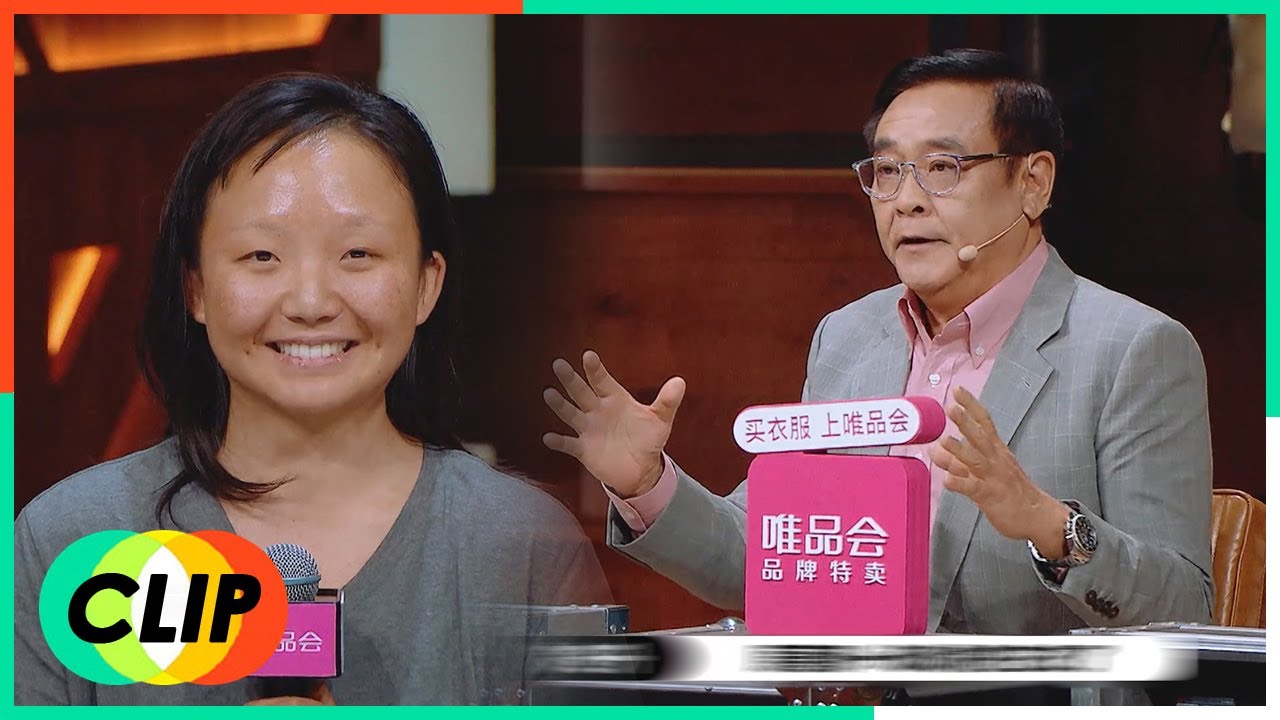 【演员请就位S2】 尔冬升夸辣目有天分，有影后潜质