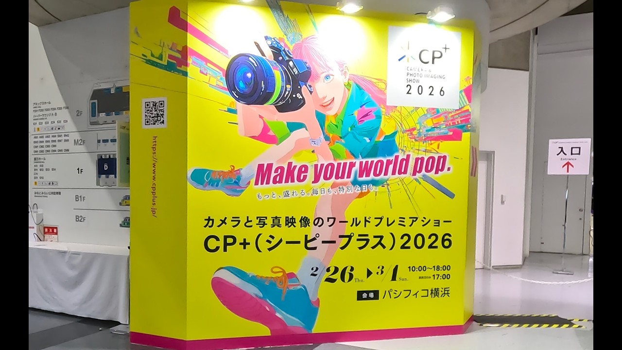 【CP+2026】桜木町駅からパシフィコ横浜までの散歩と会場内を周遊｜EOS R50V|Insta360X5|OsmoPocket3|GoPro11