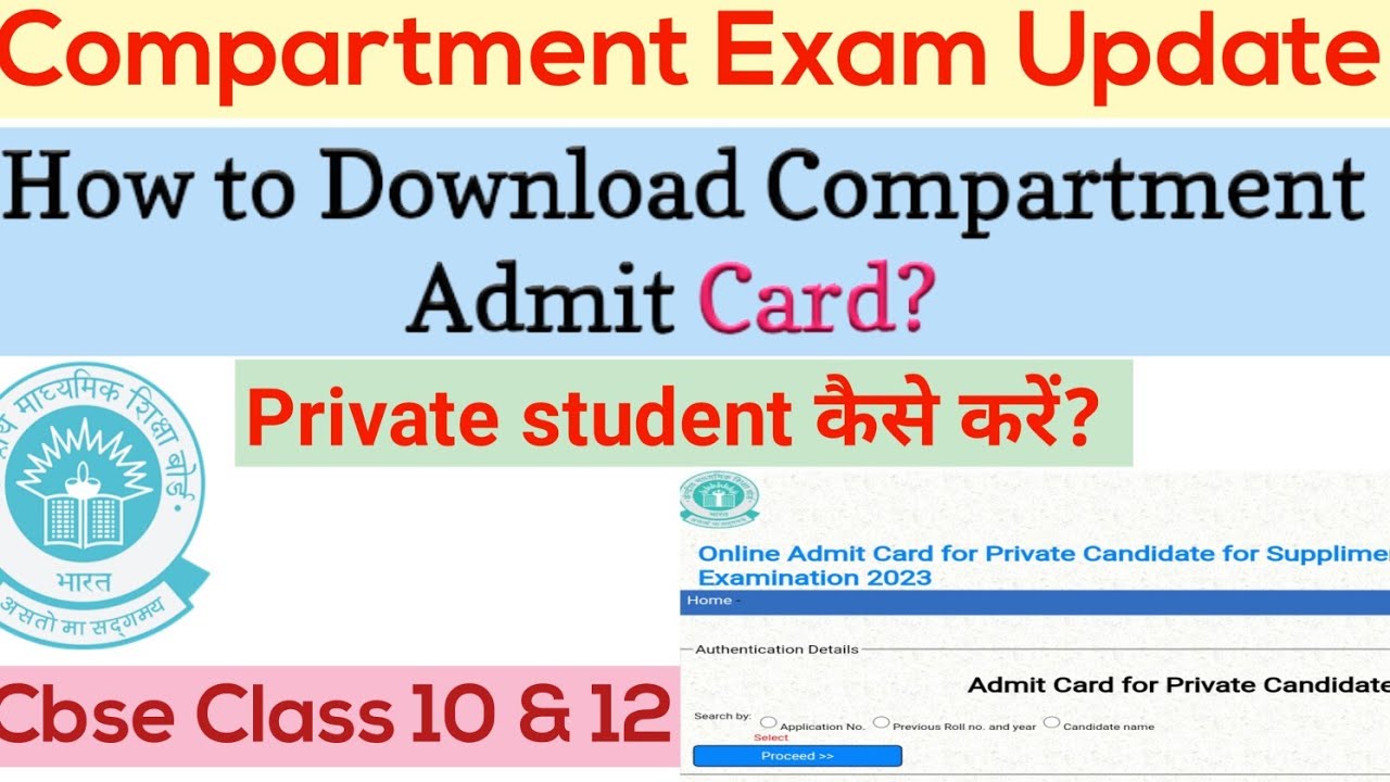 How to Download Compartment Admit Card Cbse Class 10&12 2023