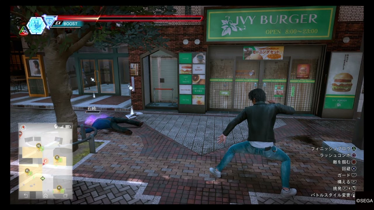 LOST JUDGMENT Yagami's taunt