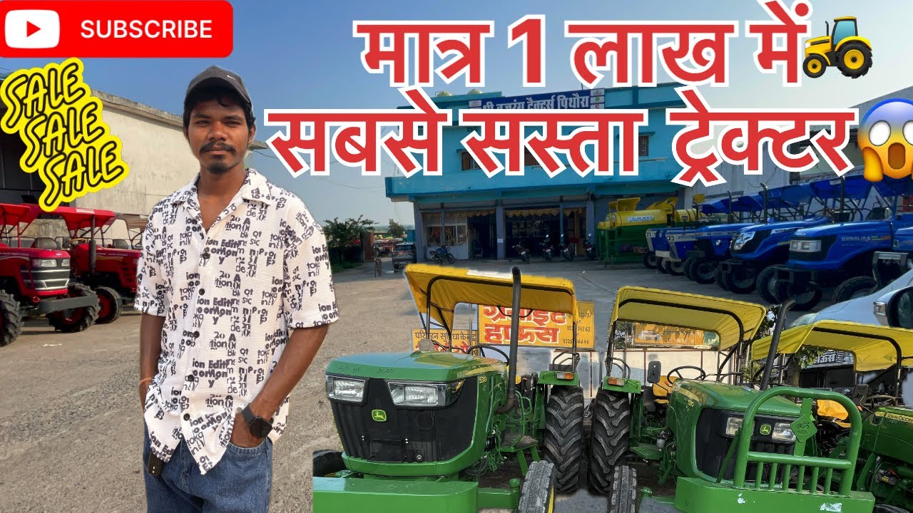 सबसे